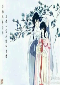 犬夜叉同人画收藏