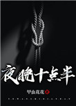 夜晚十二点以后多少分贝算扰民